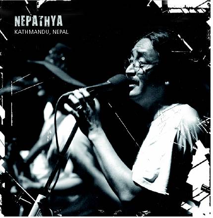 Nepathya